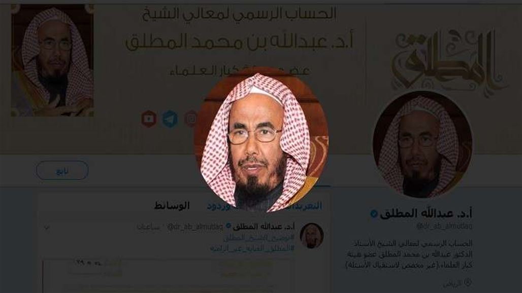 السعودية.. الشيخ المطلق يصدر بيانا توضيحيا حول العباءة بعد فتوى أثارت جدلا