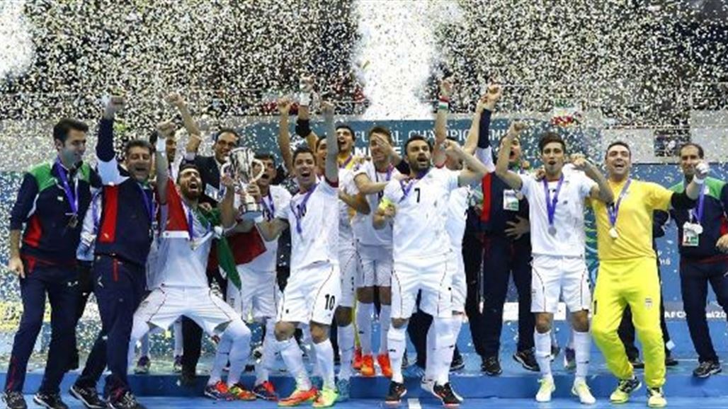 إيران تحتفظ بلقب آسيا لكرة الصالات