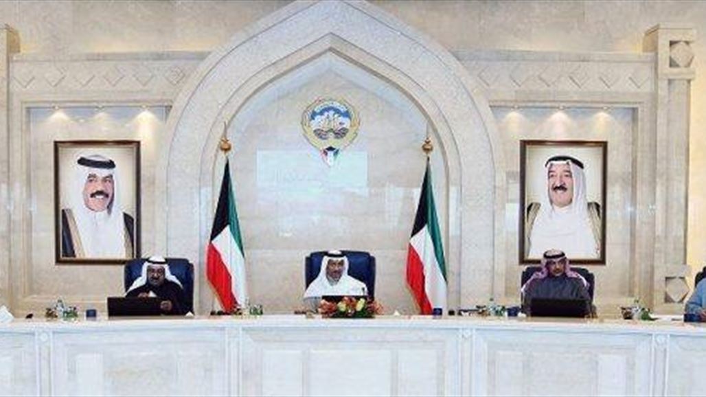 مجلس الوزراء الكويتي يؤكد على توفير مقومات النجاح لمؤتمر إعمار العراق