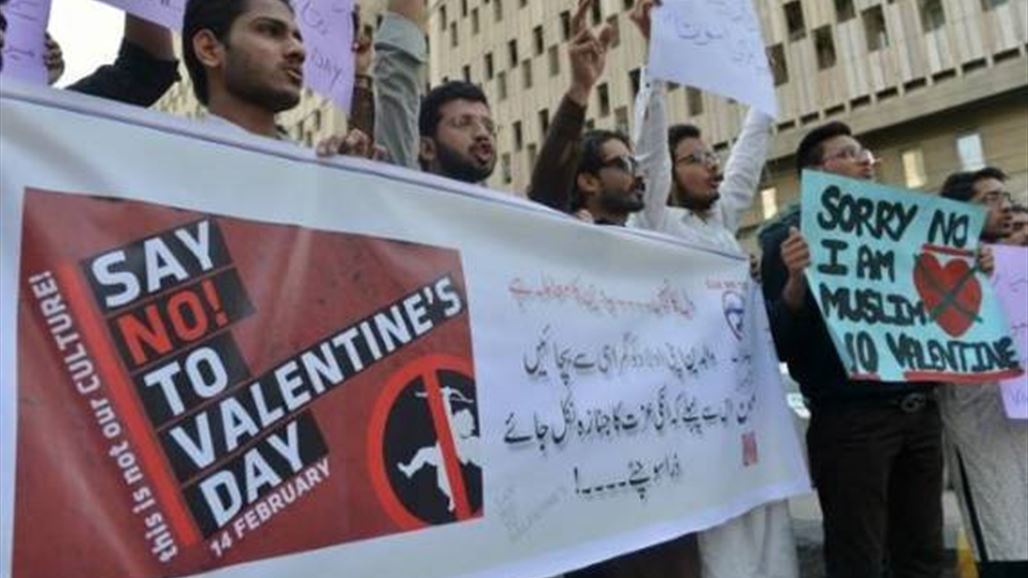 ممنوع الاحتفال بعيد الحب في باكستان... والسبب؟