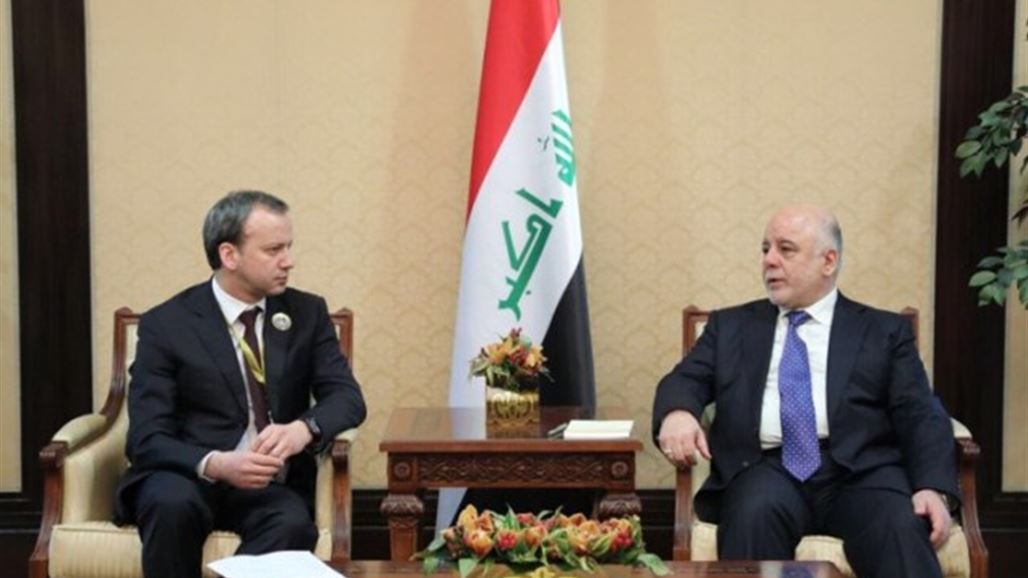 العبادي يبحث مع نائب رئيس الوزراء الروسي استثمار الشركات الروسية في العراق