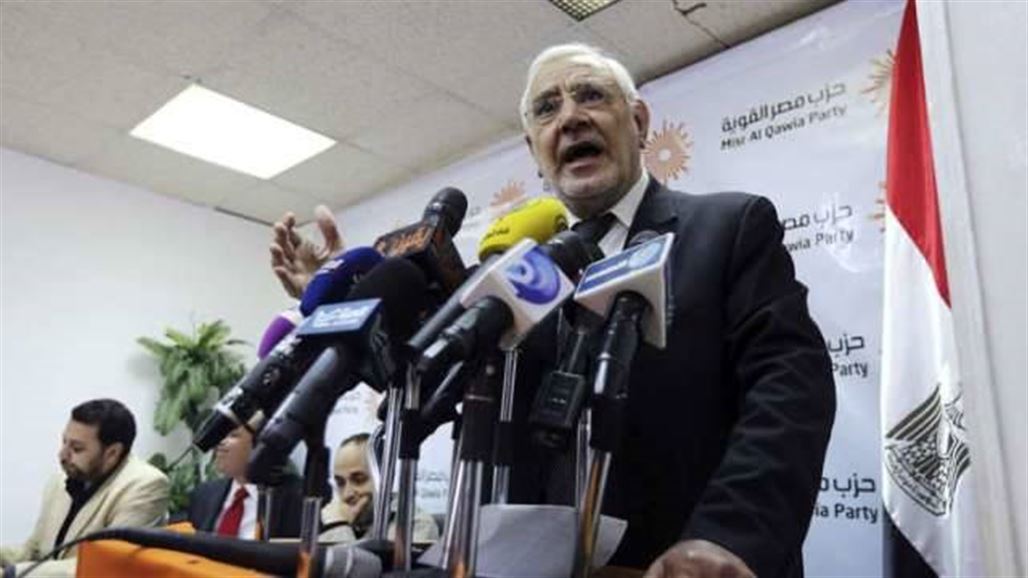 حبس رئيس حزب "مصر القوية" 15 يوماً بتهمة التحريض ضد الدولة