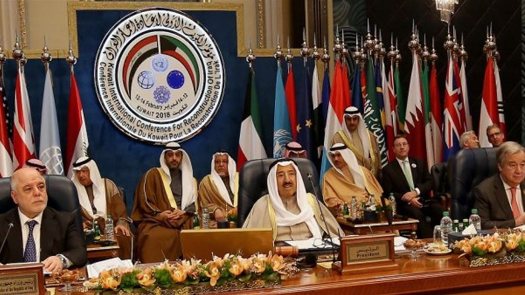 صحيفة: العراق حصل في مؤتمر الكويت على 1.8 بليون دولار من 5 بلايين دولار