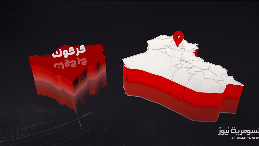 شرطة كركوك تضبط مفخخة وتقتل سائقها شمال المحافظة