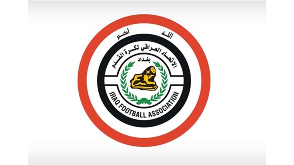 اتحاد الكرة يصدر توضيحاً بشأن عقوبة نادي السماوة