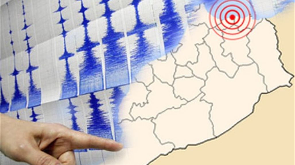 هزة أرضية بقوة 4.4 تضرب غرب ايران