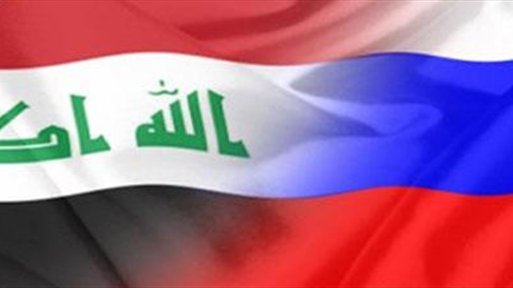 وفد صناعي تجاري روسي يزور بغداد الشهر المقبل