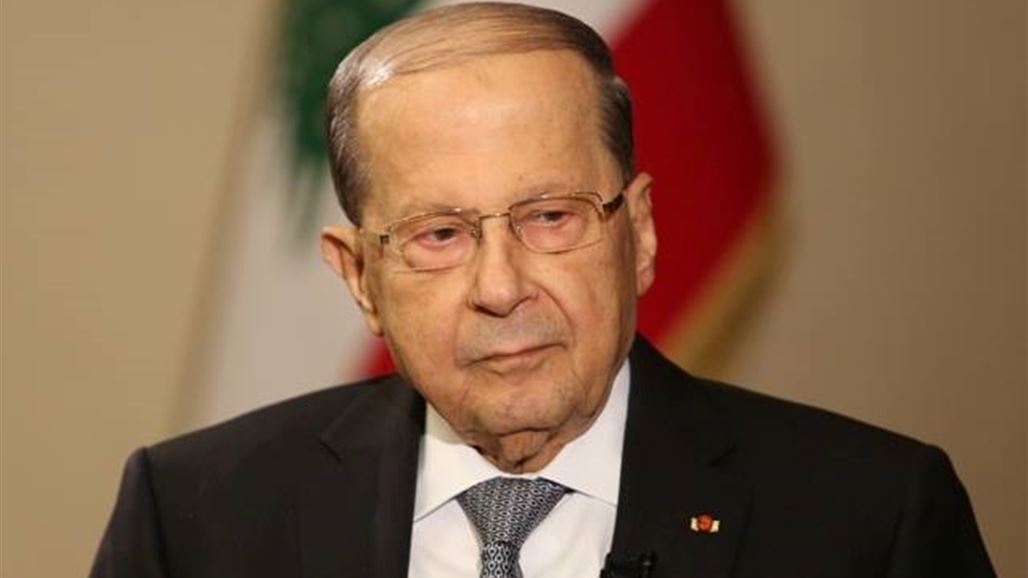 الرئيس اللبناني لـ السومرية: لبنان والعراق في تنسيق دائم لمكافحة الجرائم والخلايا النائمة