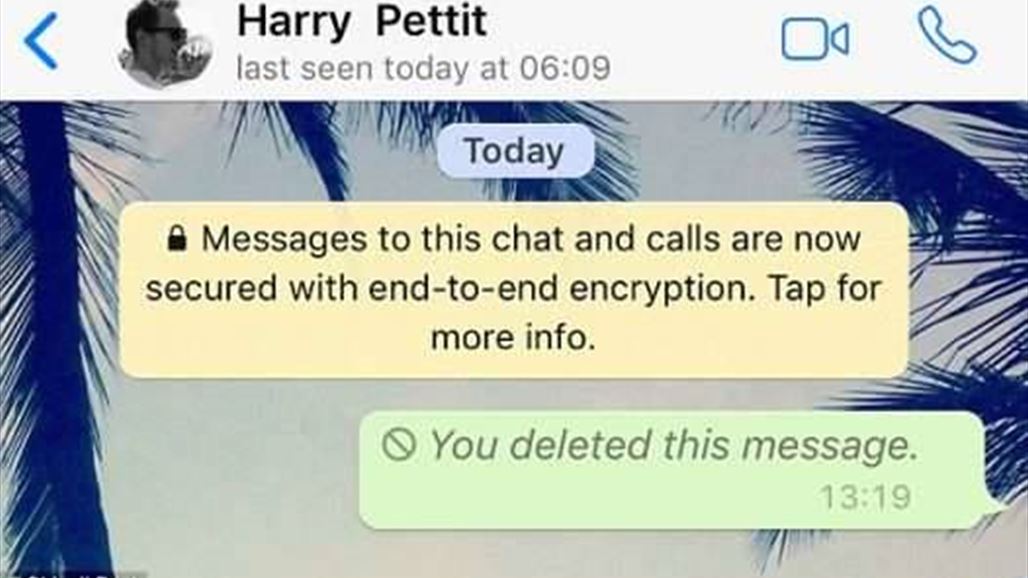 إحذر حذف الرسائل على واتساب! فقد يورطك في مشكلة!