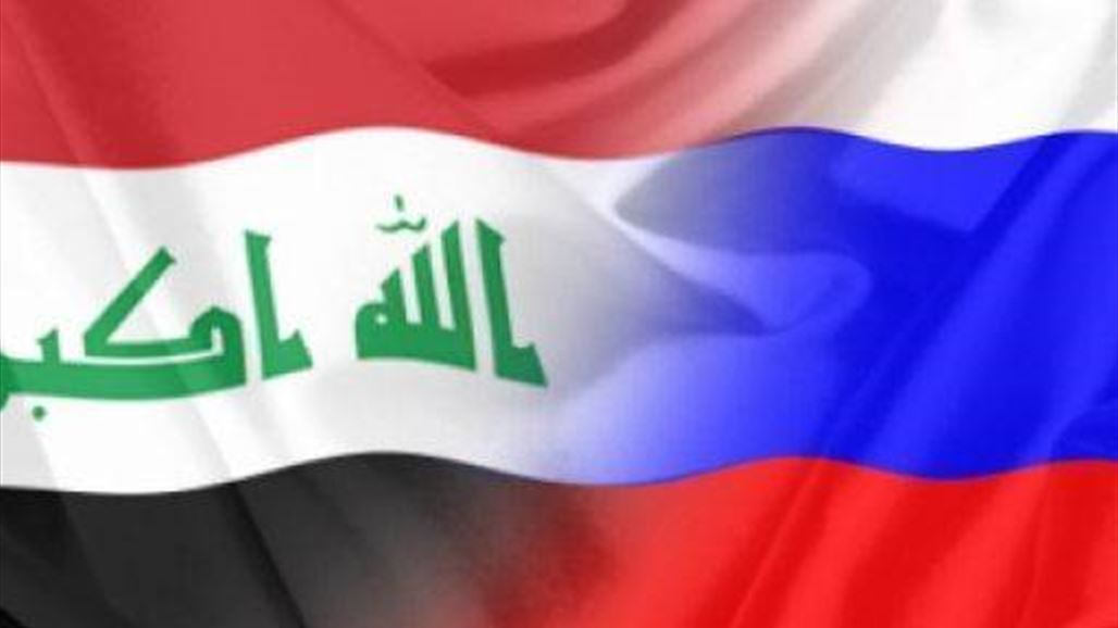 الخارجية العراقية تكشف عن قرب توقيع مذكرة مع روسيا بشأن رفع التأشيرة