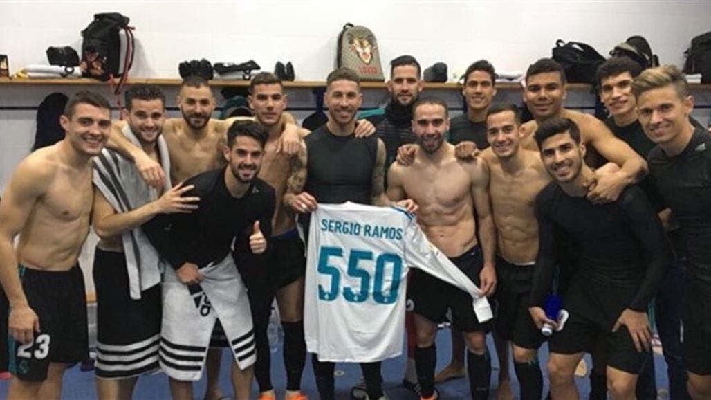 راموس يحتفل بلعب 550 مباراة مع ريال مدريد