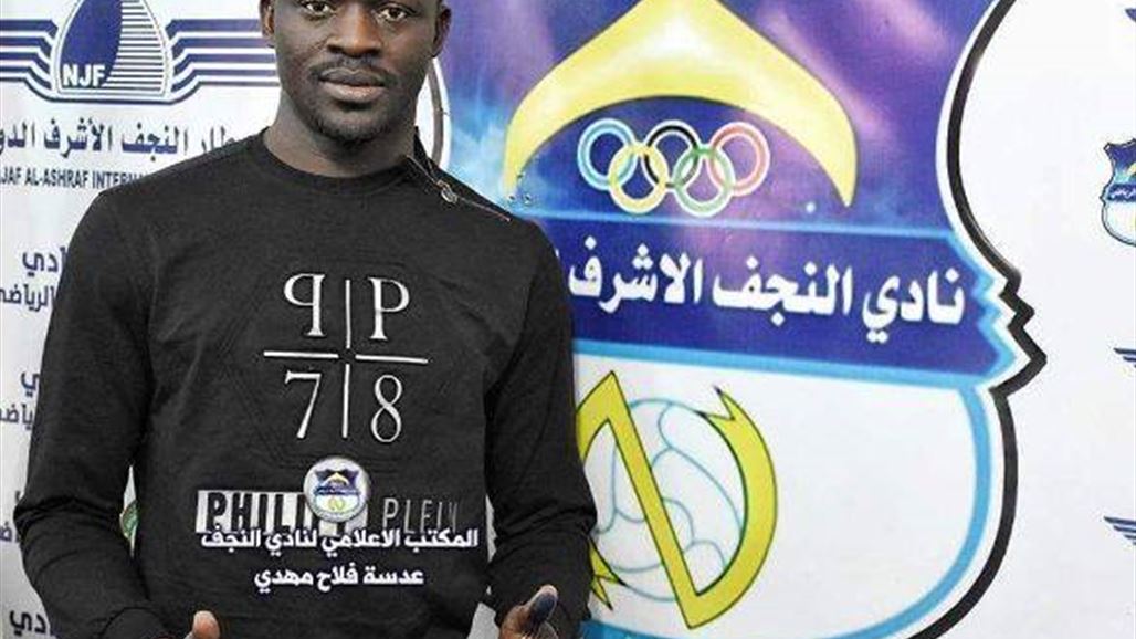 نادي النجف يضم محترفاً مالياً لصفوف الفريق