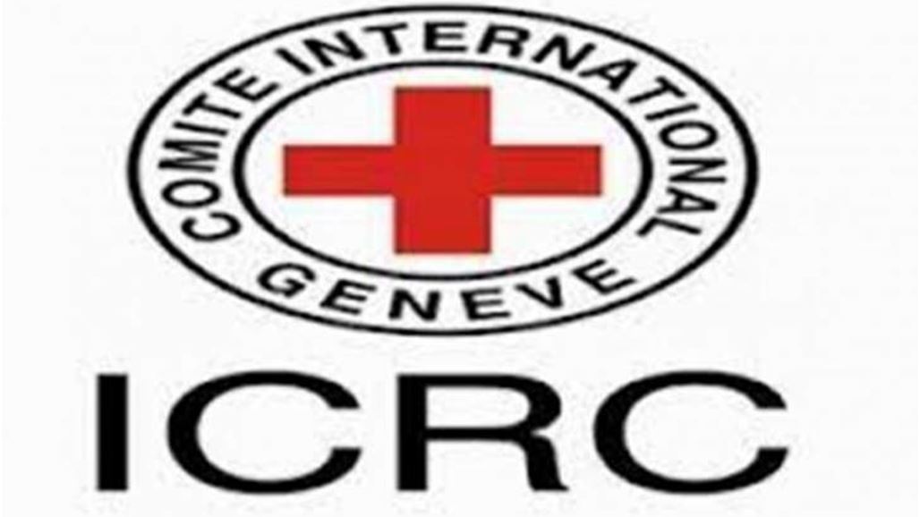 الصليب الأحمر يكشف عن ارتكاب عدد من موظفيه سلوكا جنسيا مشينا
