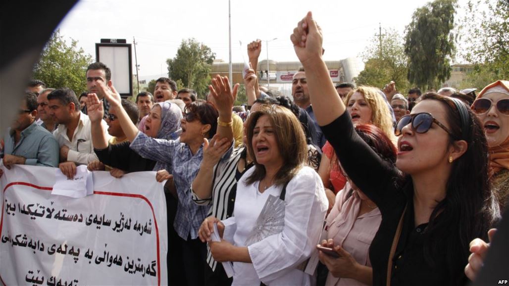 تجدد مظاهرات المعلمين في كردستان للمطالبة بصرف رواتبهم