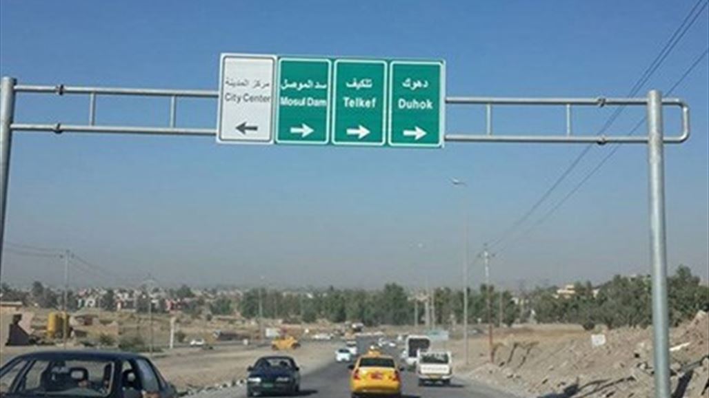 اعادة افتتاح الطريق الذي يربط دهوك بنينوى امام سيارات الحمل بعد منعها لسنوات