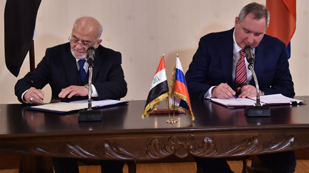 الجعفري: العراق ينوي شراء منظومة صواريخ دفاعيَّة من روسيا