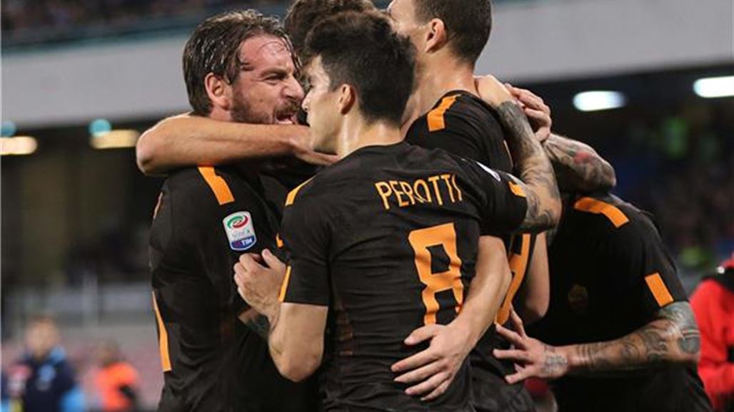 روما يوقف قطار نابولي ويهزمه في عقر داره برباعية