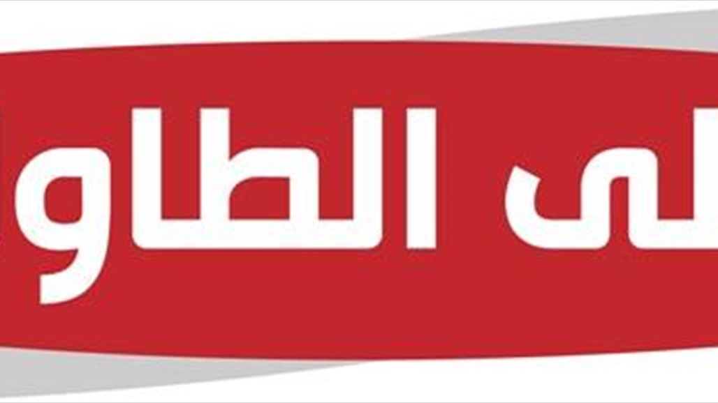 الآن.. حلقة جديدة لبرنامج "على الطاولة" من السومرية