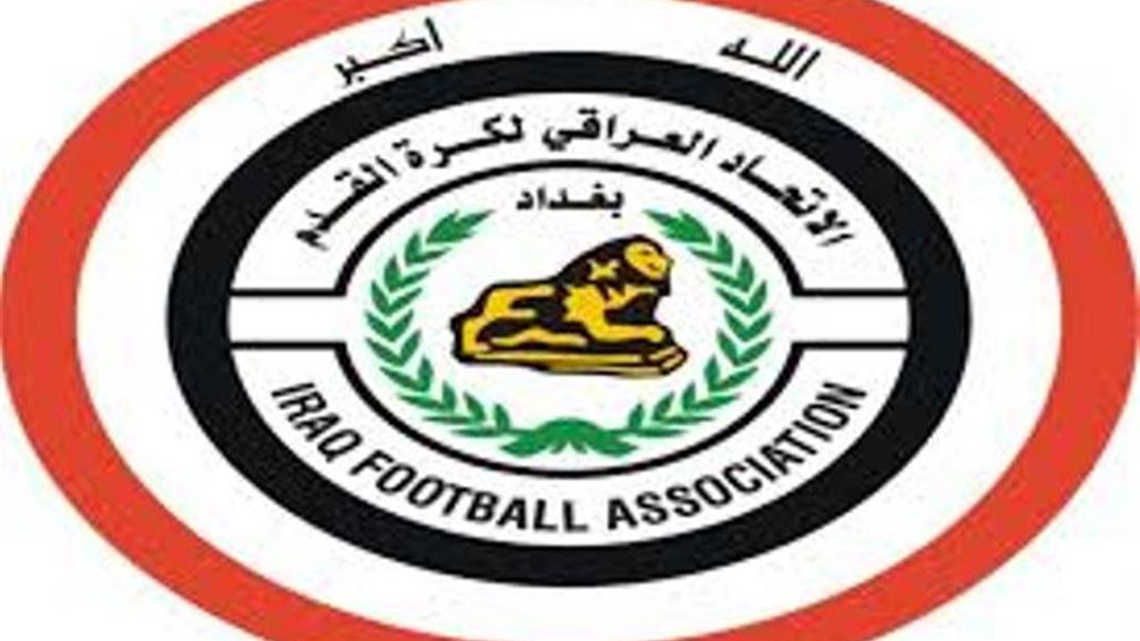 اتحاد الكرة: مسار توطيد العلاقات مع السعودية مثمر