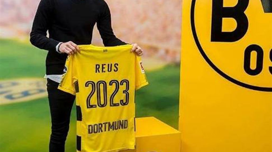 رويس يجدد عقده مع دورتموند لغاية 2023
