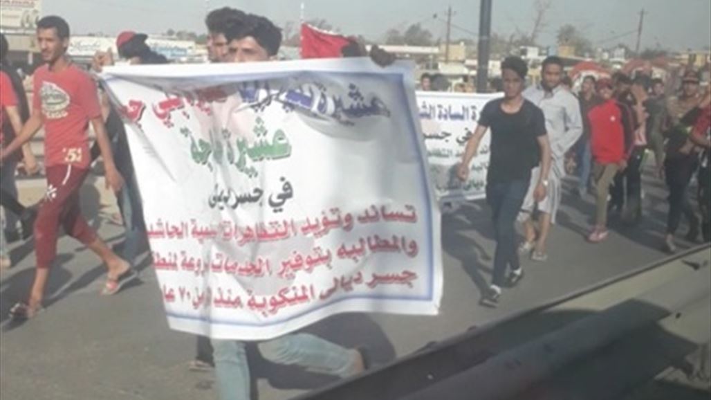 العشرات من اهالي المدائن يقطعون طريق بغداد كوت ويطالبون بتوفير الخدمات