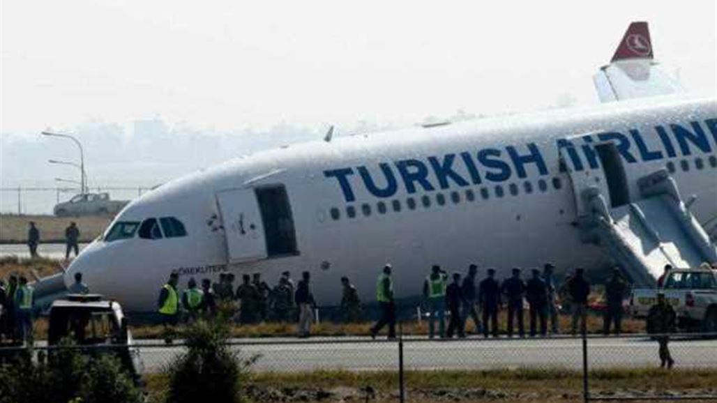 هيئة الملاحة الايرانية: الطائرة التركية المنكوبة كان على متنها 11 شخصاً