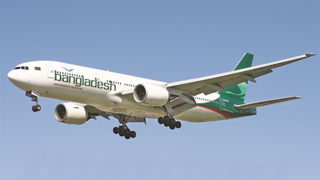 سقوط طائرة ركاب أثناء هبوطها في مطار كاتماندو في نيبال