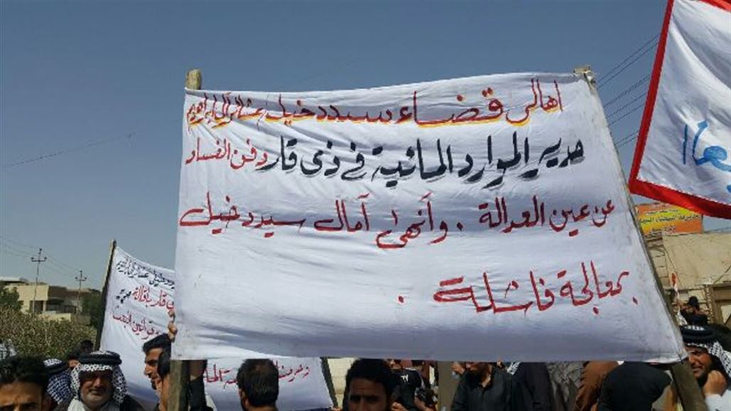 العشرات يتظاهرون في ذي قار احتجاجا على جفاف شط ويهددون باقتحام مجلس المحافظة