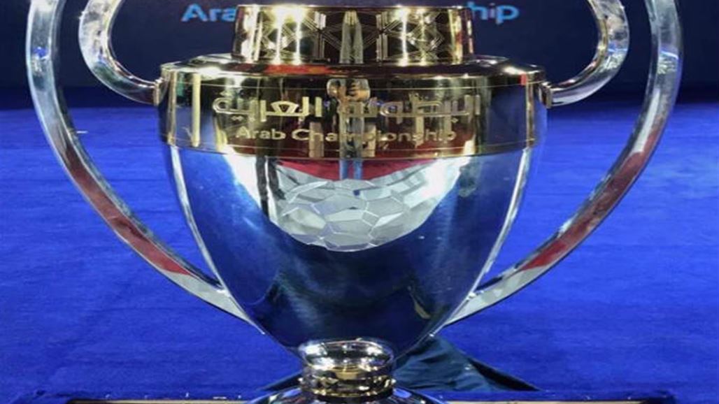 تعرف على مكافأة اتحاد الكرة حال تتويج نادٍ عراقي بالبطولة العربية