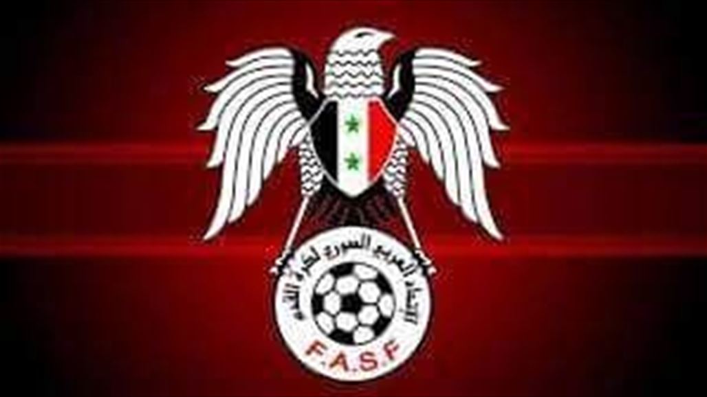 الاتحاد السوري يراسل فيفا بخصوص حظر الملاعب العراقية