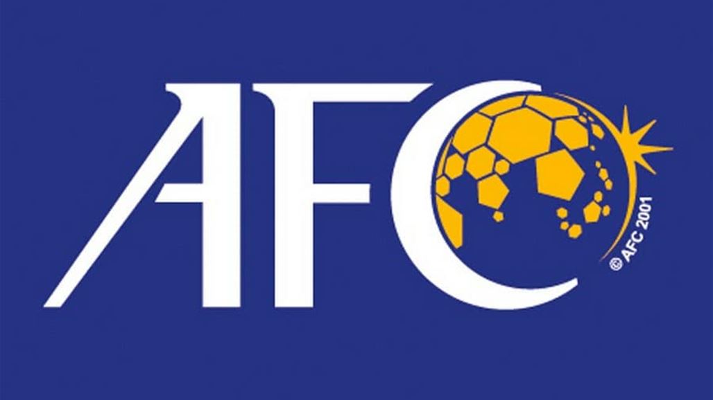 الاتحاد الآسيوي يؤكد رفع الحظر عن الملاعب العراقية
