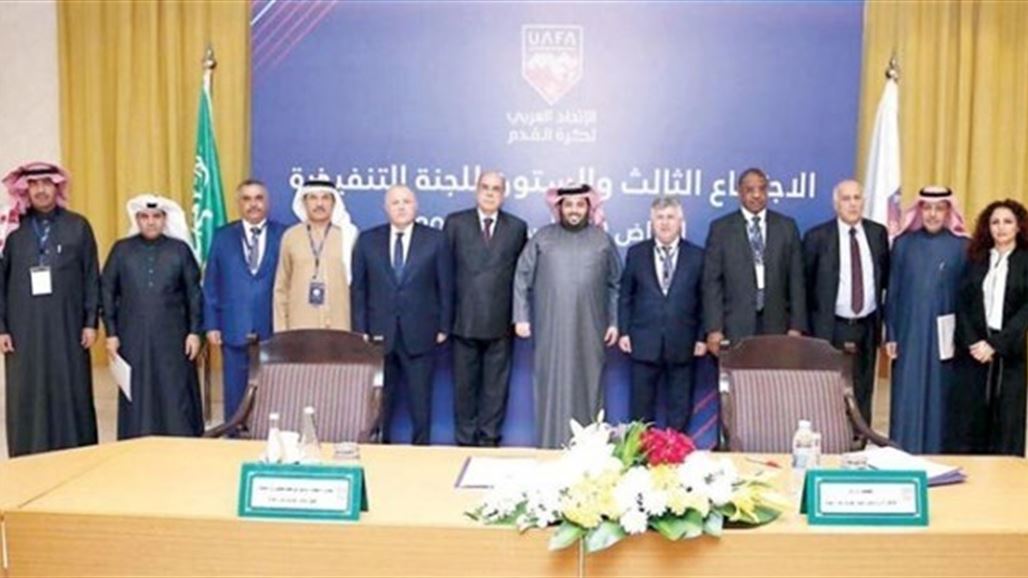 الاتحاد العربي يهنئ العراق على رفع الحظر عن الملاعب