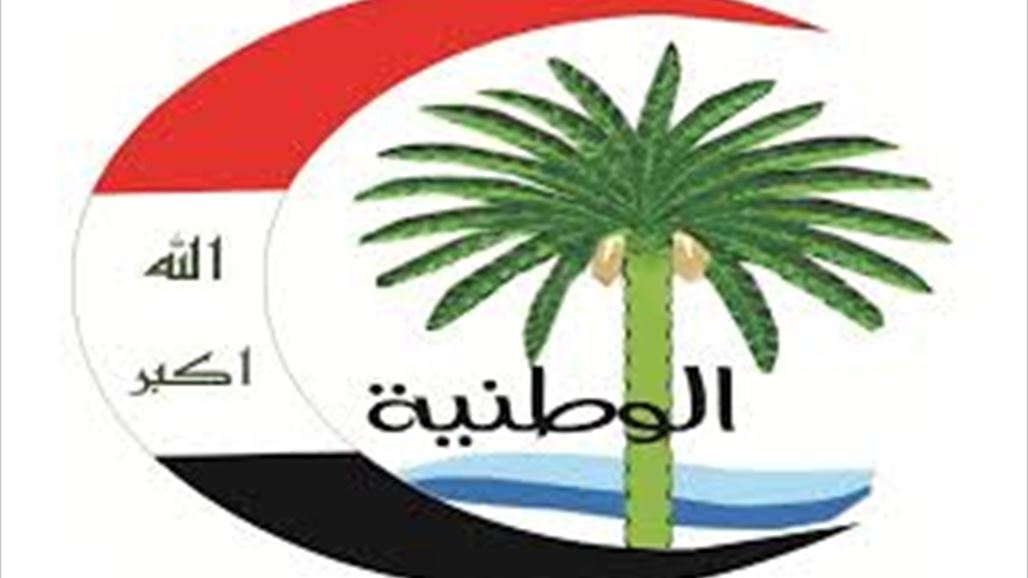 الوطنية: اجراءات تسليم بطاقة الناخب المتبعة بنينوى لن تسمح بمشاركة 70% من ناخبي المحافظة