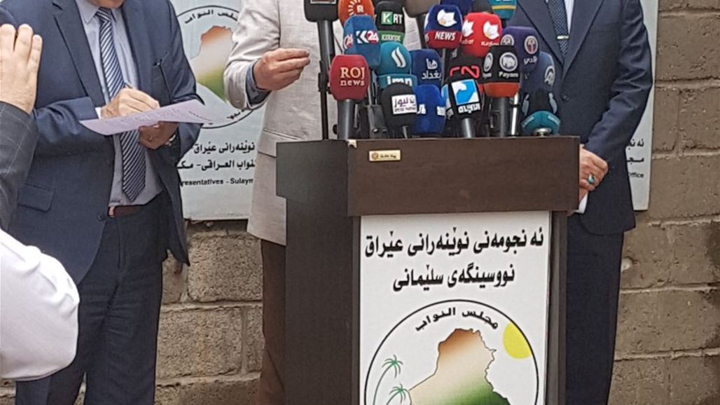 كتلتا التغيير والجماعة الاسلامية توجهان رسالة للعبادي والوزراء واعضاء البرلمان الاتحادي