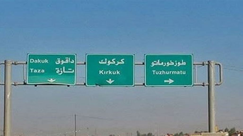 اغلاق طريق داقوق الطوز بعد مقتل عائلتين وسائق عجلة حمل من قبل سيطرة وهمية