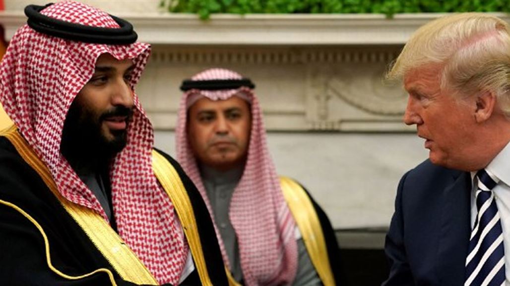 ترامب لولي العهد السعودي: أفتقد والدك الملك سلمان