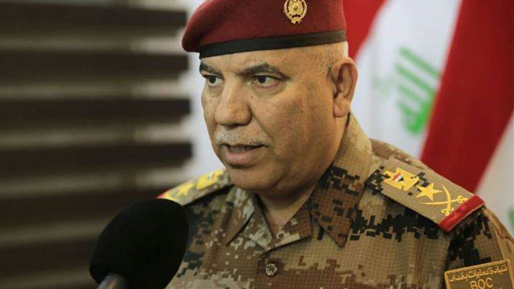قائد عمليات بغداد يوجه باغلاق كافة مراكز المساج "غير المجازة" في العاصمة
