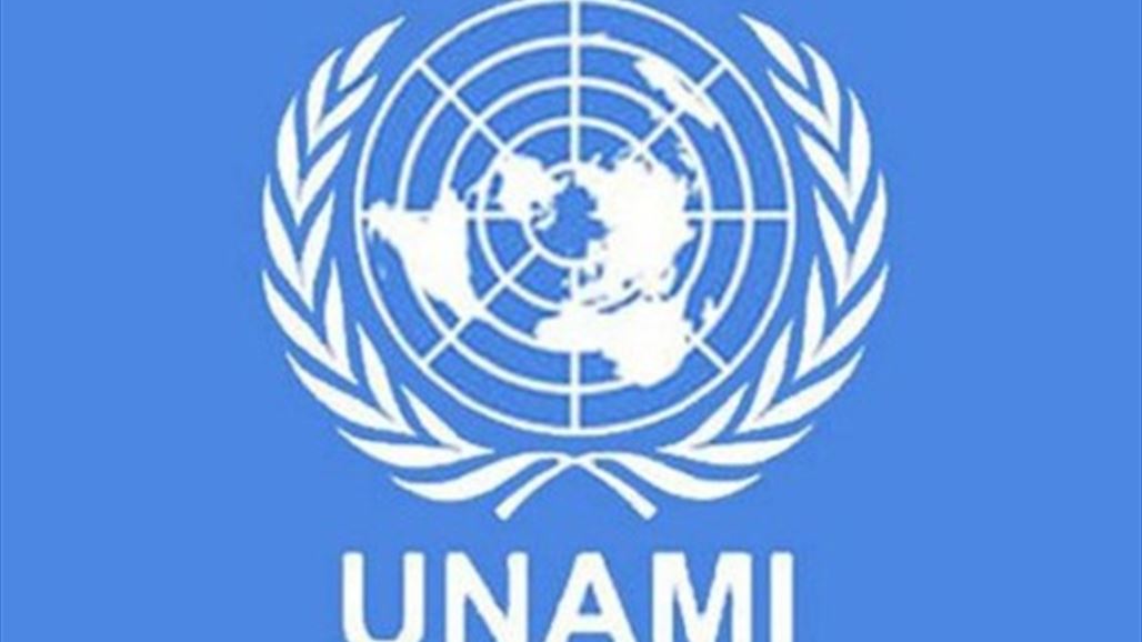 يونامي تأسف لمقتل الـ39 هنديا بالعراق وتؤكد: المأساة مثالًا على همجية داعش