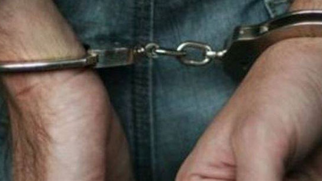 اعتقال مطلوب بقضايا جنائية وسط بغداد