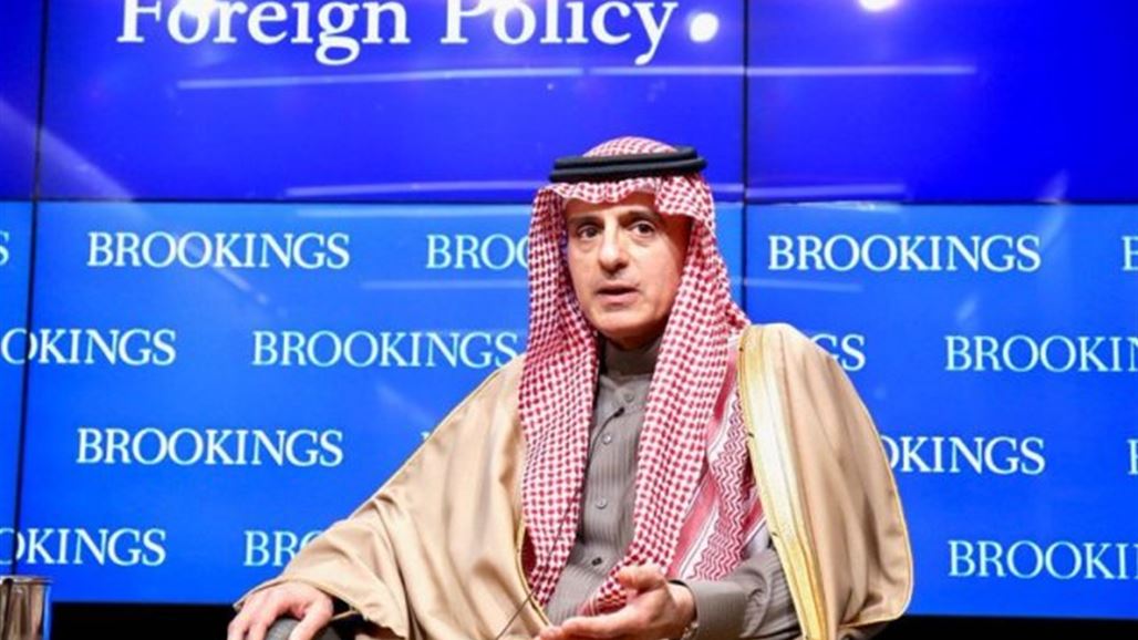 وزير الخارجية السعودي: نعاني من ارهاب إيران منذ 1979