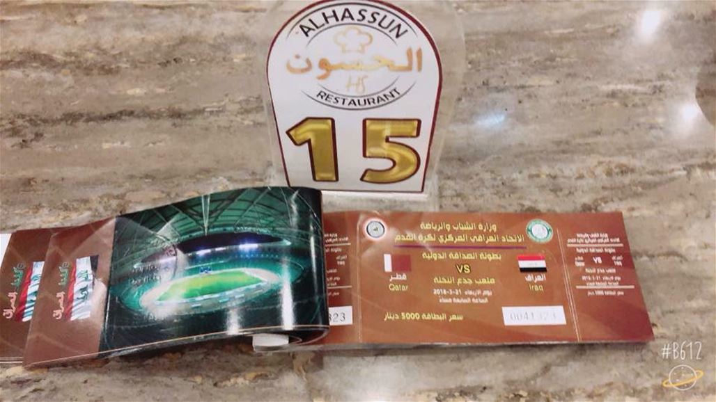 متعهد المباراة: تذاكر لقاء قطر وسوريا متاحة للبيع وليست مجانية