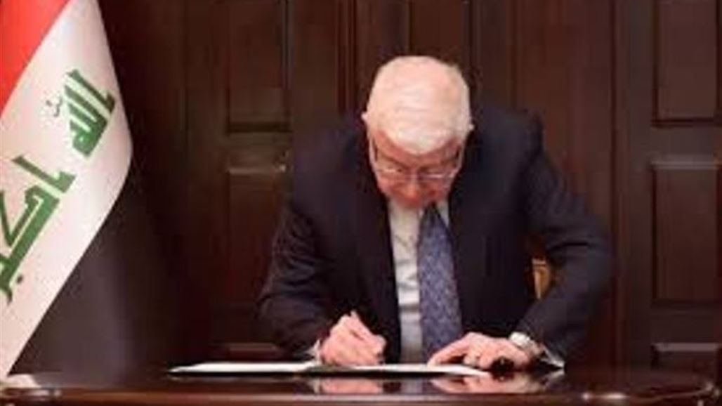 معصوم يصادق على قانـون شركة النفط الوطنية العراقية