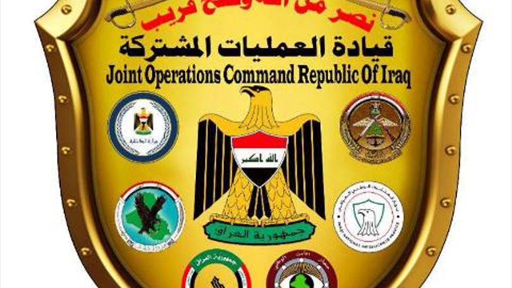 العمليات المشتركة تنفي عبور أي قوات أجنبية عبر الحدود الى سنجار