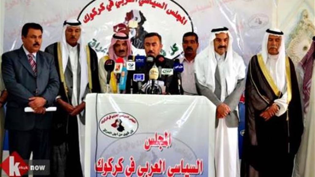 المجلس العربي بكركوك يطالب واشنطن بتدريب وتسليح ابناء المحافظات "المنكوبة"