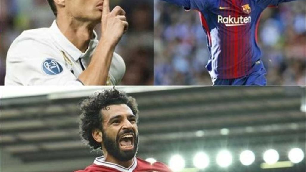 رونالدو "ينفرد" بمركز المهاجم وصلاح وصيفا لميسي "الجناح" في تقييم أوروبي
