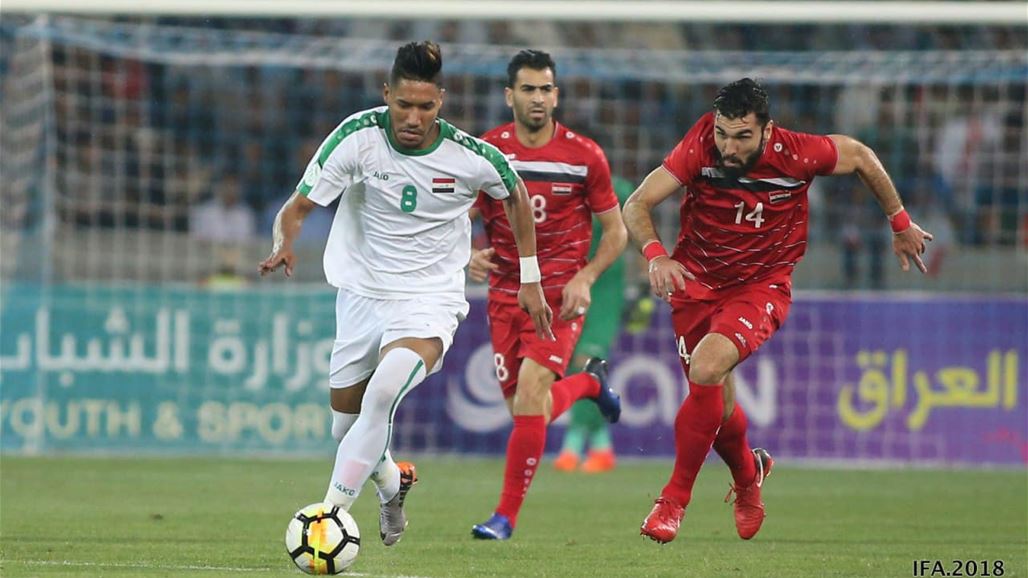 اسود الرافدين في المستوى الثاني بقرعة كأس آسيا 2019