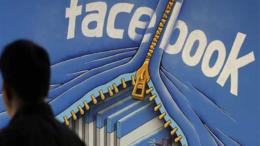 هل سيشهد العالم زوال امبراطورية فيسبوك؟