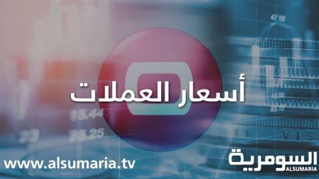 ارتفاع طفيف بسعر صرف الدولار ببورصة الكفاح واستقراره بالأسواق المحلية