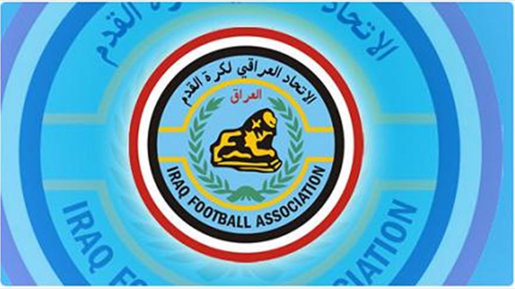 بالوثيقة.. تشكيل لجنة للاشراف على انتخابات اتحاد الكرة