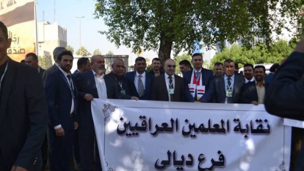 نقابة معلمي ديالى: اعتداء على معلم من قبل ولي امر طالب في بعقوبة